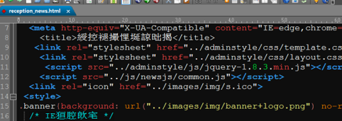 UltraEdit中文版怎么设置编码格式