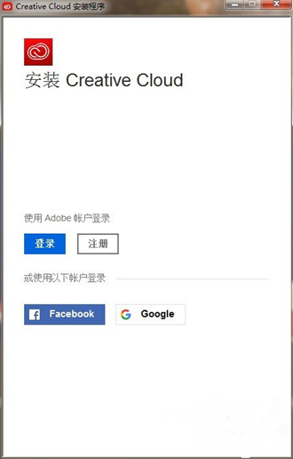 【Creative Cloud 2020破解版】Adobe Creative Cloud 2020下载 最新中文破解版插图2