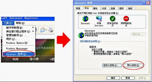 腾讯视频播放器电脑版常见问题截图