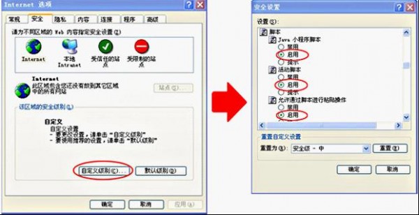 腾讯视频播放器电脑版常见问题截图