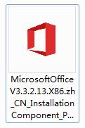 【Office365个人版下载】Office365个人版(附密钥) 永久免费版插图1