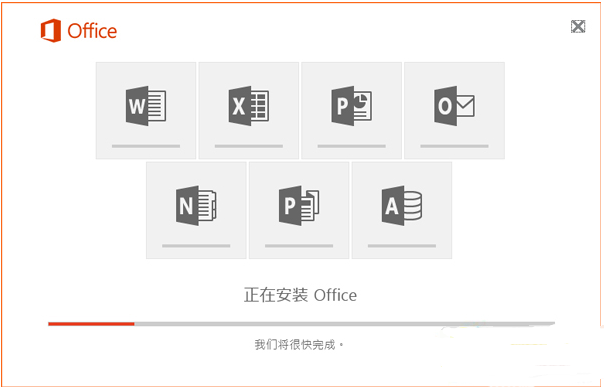 【Office365个人版下载】Office365个人版(附密钥) 永久免费版插图5