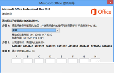 【Office365个人版下载】Office365个人版(附密钥) 永久免费版插图6