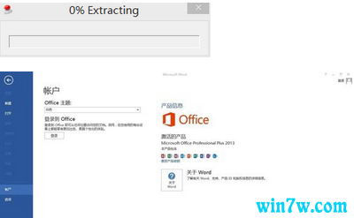 【Office365个人版下载】Office365个人版(附密钥) 永久免费版插图7