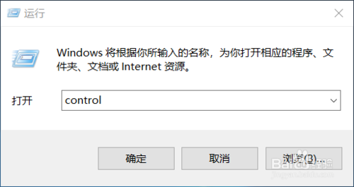 【Windows To Go下载】Windows To Go中文版下载 v4.8.1.0 Win10免费版插图10