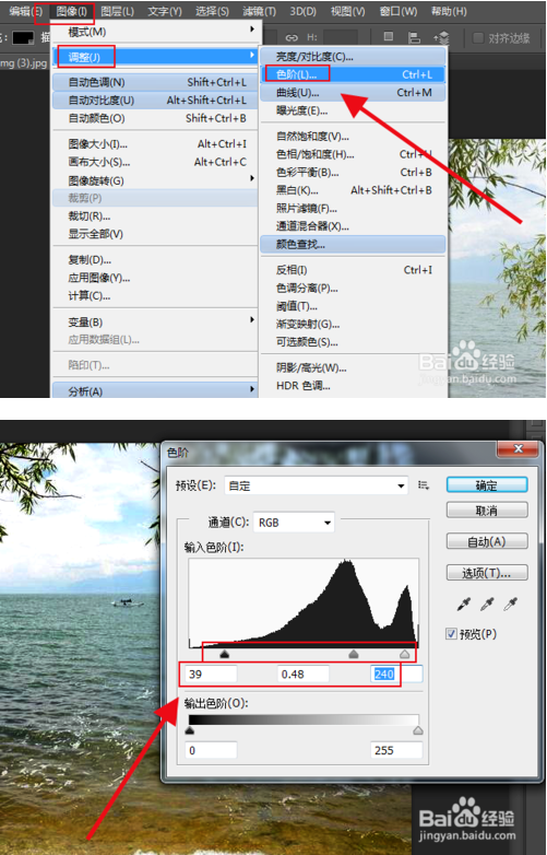 photoshop cs8.01怎么把水下变清澈