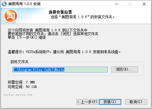 【美图淘淘下载】美图淘淘 v1.0.5 官方中文版插图6