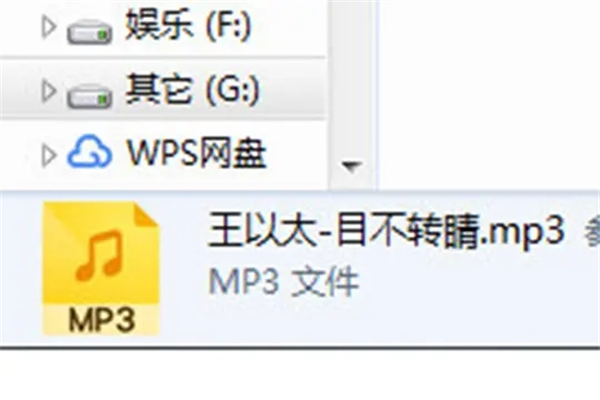 酷我音乐盒下载MP3格式文件方法5