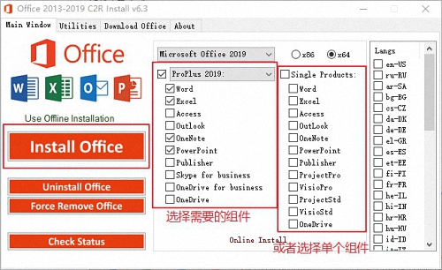 【Office2019专业增强版】Microsoft Office2019专业增强版下载 破解版插图5