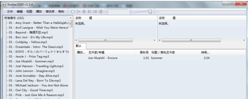 Foobar2000中文破解版怎么转换格式