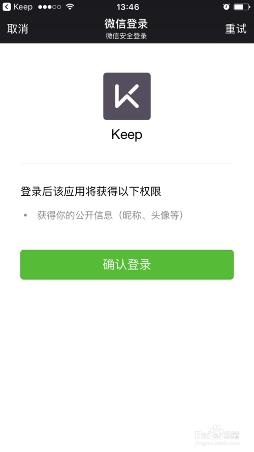 【Keep电脑版】Keep健身官方下载 v6.27.0 最新电脑版插图11