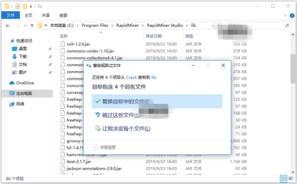 【RapidMiner破解版】RapidMiner Studio中文版下载 v9.4.1 汉化破解版(含使用教程)插图4