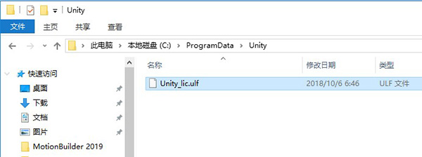 【Unity3d下载】Unity3d中文版 v2020 完美破解版插图1