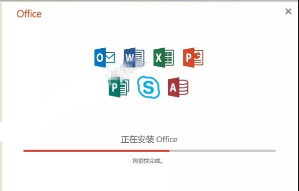 Office2019官方下载免费完整版破解版安装方法