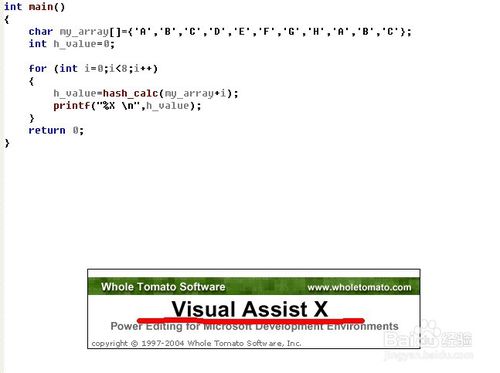 【visual assist x破解版】Visual Assist X插件下载 v10.9.2318 免费破解版(含序列号)插图13