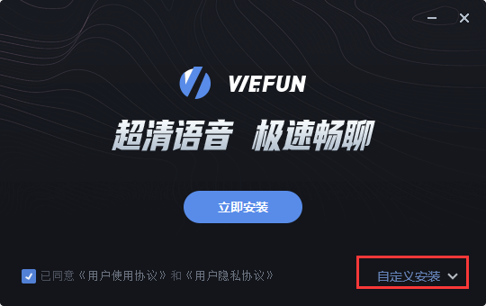 【wefun加速器破解版】Wefun网游加速器下载 v1.0.0326.1 最新破解版(免费时长获取攻略)插图2