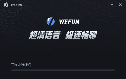 【wefun加速器破解版】Wefun网游加速器下载 v1.0.0326.1 最新破解版(免费时长获取攻略)插图5