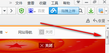 SnagIt中文版怎么滚动截图