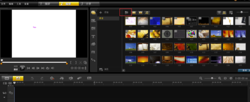 Corel VideoStudio 2019旗舰版使用说明8