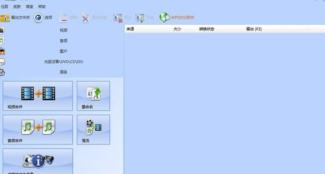 Corel VideoStudio 2019旗舰版使用说明15