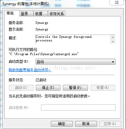 Synergy中文版常见问题截图