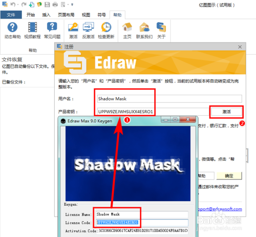 【Edraw Max破解版下载】EdrawMax破解版(亿图图示) v9.4.1 免费中文版插图23