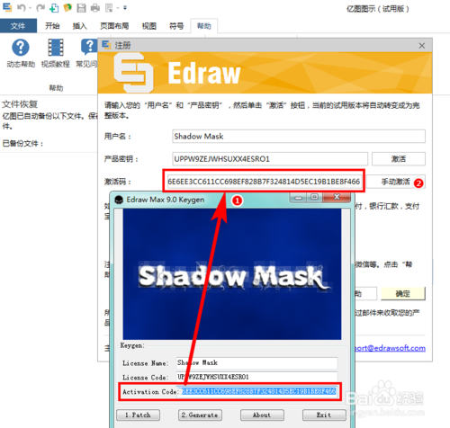 【Edraw Max破解版下载】EdrawMax破解版(亿图图示) v9.4.1 免费中文版插图25