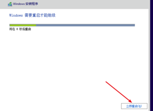 优启通官方版使用教程7