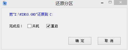 优启通u盘装系统win105