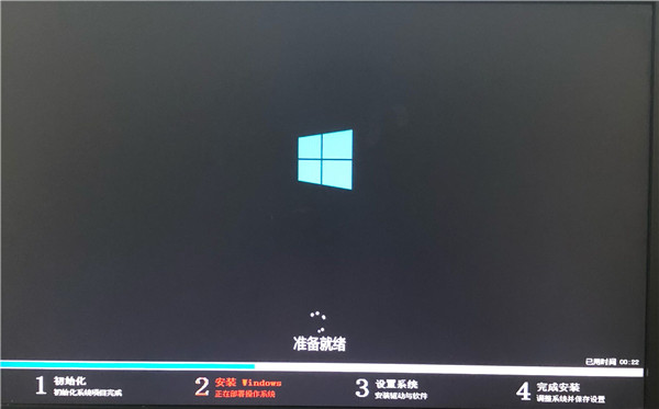 优启通u盘装系统win107