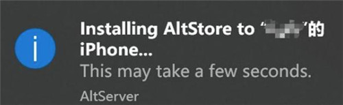 【AltStore下载】AltStore免越狱第三方商店 v1.2.0 官方专业版插图4
