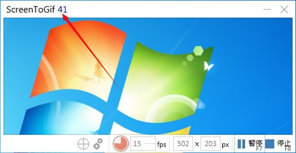 【GIF动画录制工具下载】GIF动画录制软件(Screen to Gif) v2.20.2 中文版插图3