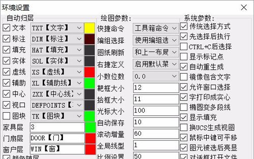 【海龙工具箱2018破解版下载】海龙工具箱完美版 v2018 破解版插图4