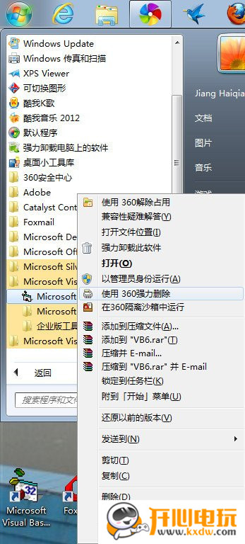 【VB6.0下载】VB6.0官方下载(Visual Basic 6.0) 中文免费版插图24