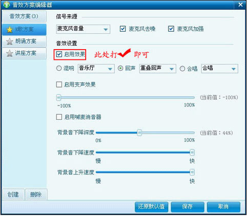 呱呱K歌伴侣最新版常见问题截图