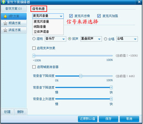 呱呱K歌伴侣最新版常见问题截图