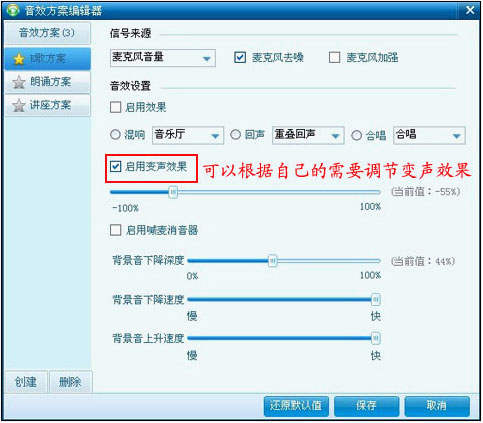 呱呱K歌伴侣最新版常见问题截图