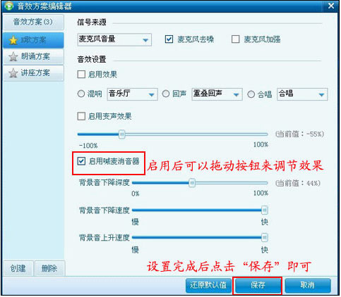 呱呱K歌伴侣最新版常见问题截图