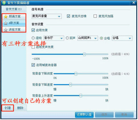 呱呱K歌伴侣最新版常见问题截图