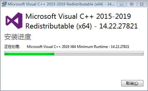 【Microsoft Visual C下载】Microsoft Visual C++官方下载 v12.0.30501 中文免费版插图1