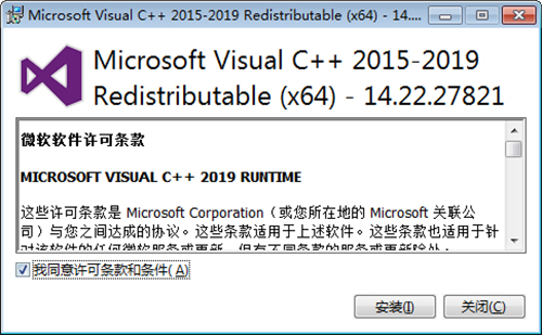 【Microsoft Visual C下载】Microsoft Visual C++官方下载 v12.0.30501 中文免费版插图2