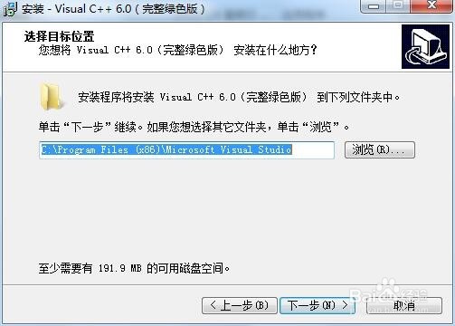 【vc++6.0下载】VC++6.0(Visual C++) 中文版 企业版插图3