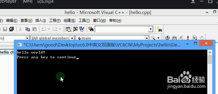 怎么用vc++6.0编写程序