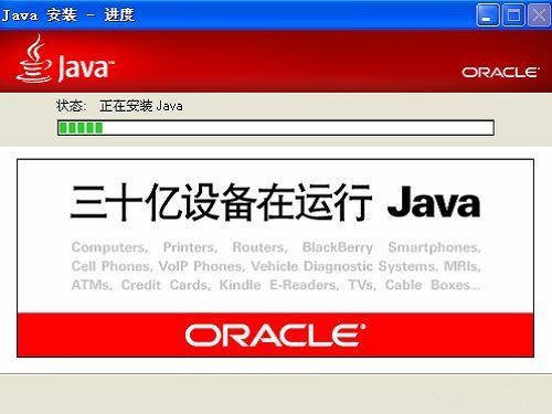 jdk1.8下载 64位