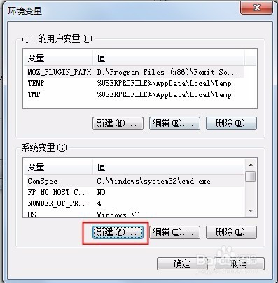 【jdk1.8下载 64位】JDK1.8 64位官方下载 V8.0.1310.11 免费中文版插图13