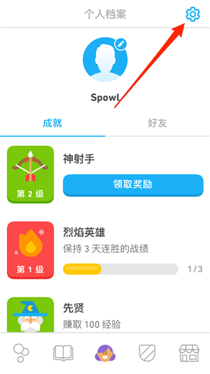 【Duolingo破解版】Duolingo考试软件下载(多邻国) v4.59.1 最新电脑破解版插图8