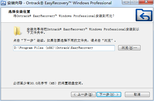 【EasyRecovery破解版百度网盘】EasyRecovery破解版无需注册下载 v14.0 真正完美绿色免费版插图4