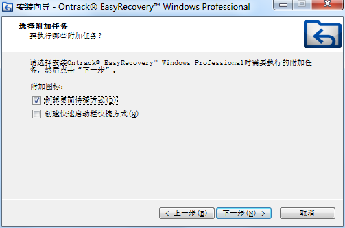 【EasyRecovery破解版百度网盘】EasyRecovery破解版无需注册下载 v14.0 真正完美绿色免费版插图6