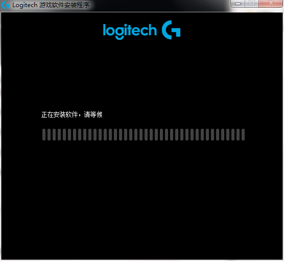 【罗技Logitech游戏软件下载】罗技游戏软件下载(Logitech Gaming Software) v9.02.65 官方最新版插图3