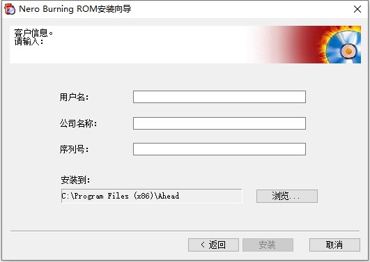 【nero 6.0下载】Nero刻录软件  v6.0 中文破解版插图10